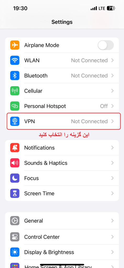 راهنمای اتصال l2tp در iOS