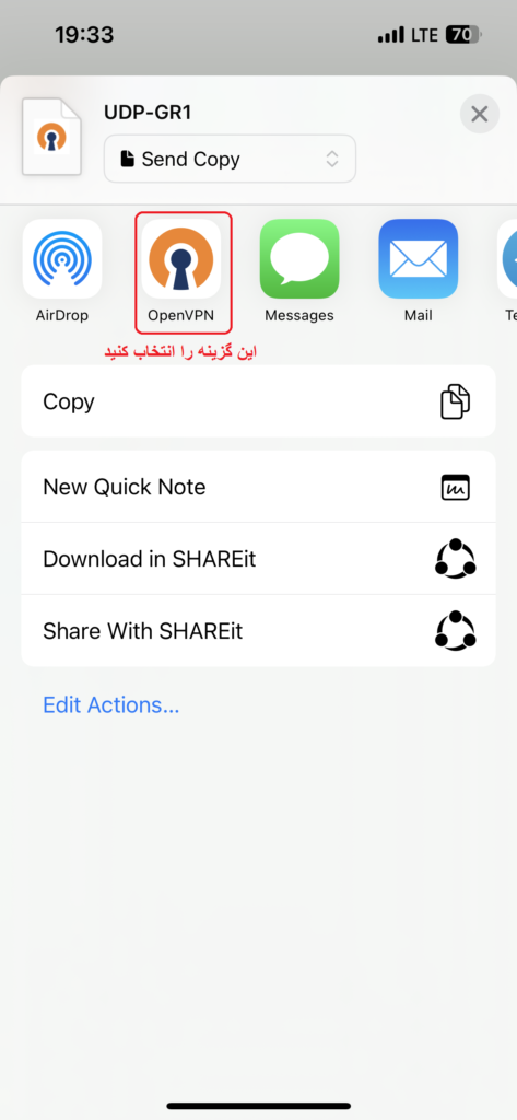 راهنمای نصب openvpn در ios