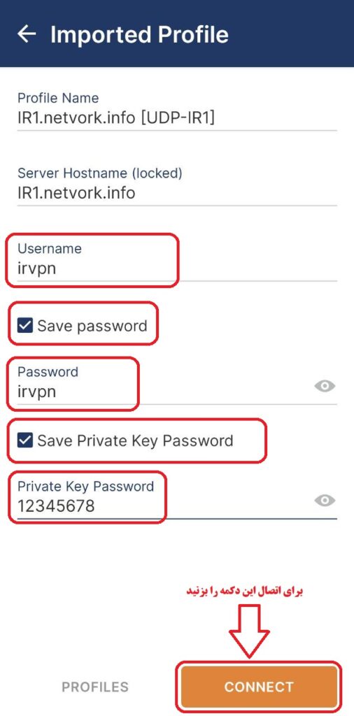راهنمای نصب openvpn در اندروید