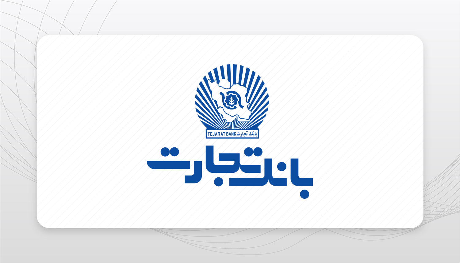 دسترسی به بانک تجارت از خارج از کشور با ایران وی پی ان