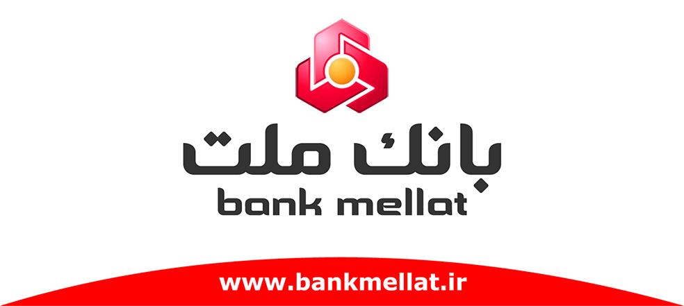 چگونه از خارج از کشور به بانک ملت دسترسی داشته باشیم؟