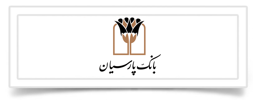 چگونه از خارج از کشور به بانک پارسیان دسترسی داشته باشیم؟