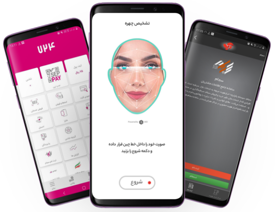 احراز هویت آنلاین ایرانیان خارج از کشور